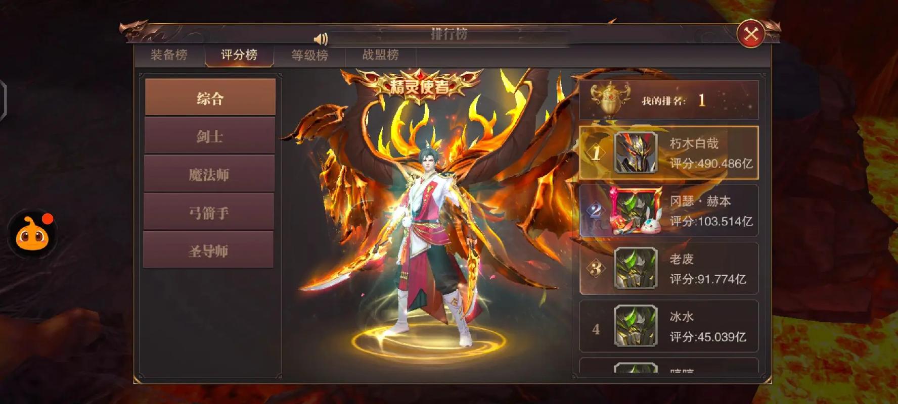 MU精灵盛典官网，探索魔幻世界的奇幻之旅