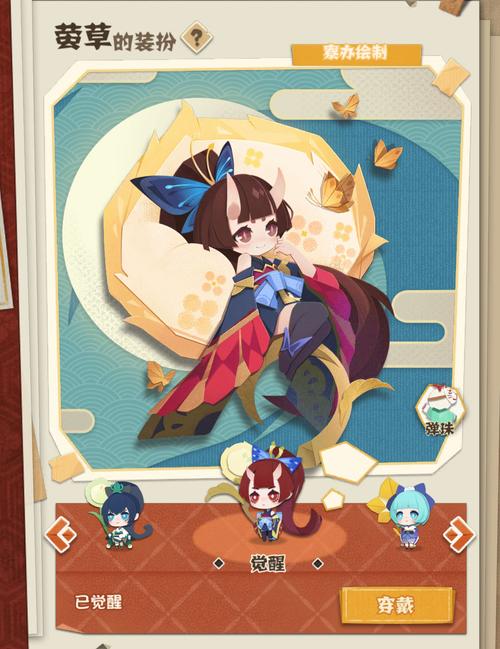 阴阳师妖怪屋狸猫技能全解析，点燃战场的火焰使者