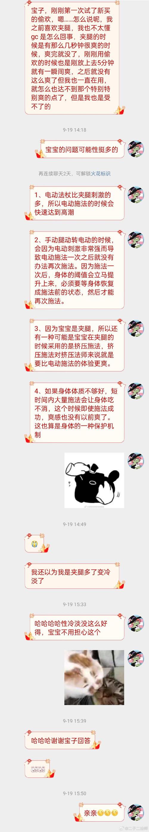 伊洛纳奇招揭秘，如何巧妙应对导师开局挑战