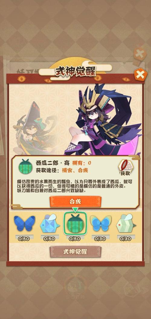 阴阳师妖怪屋，揭秘海坊主的神秘技能