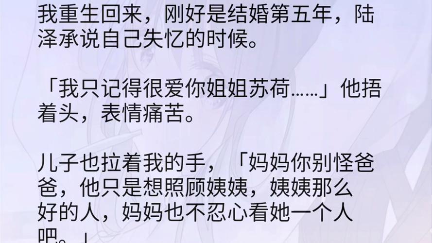 老王和苏荷最新章节更新：精彩内容持续呈现