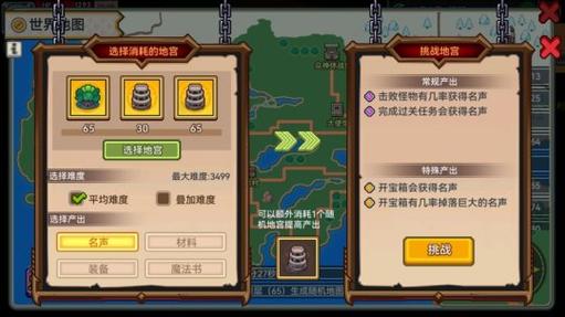 伊洛纳，解锁种植秘籍，打造你的奇幻田园