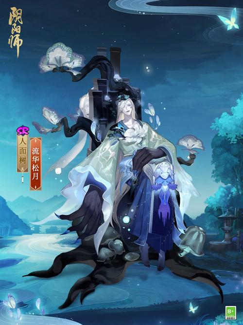阴阳师妖怪屋阎魔，技能深度解析与实战应用