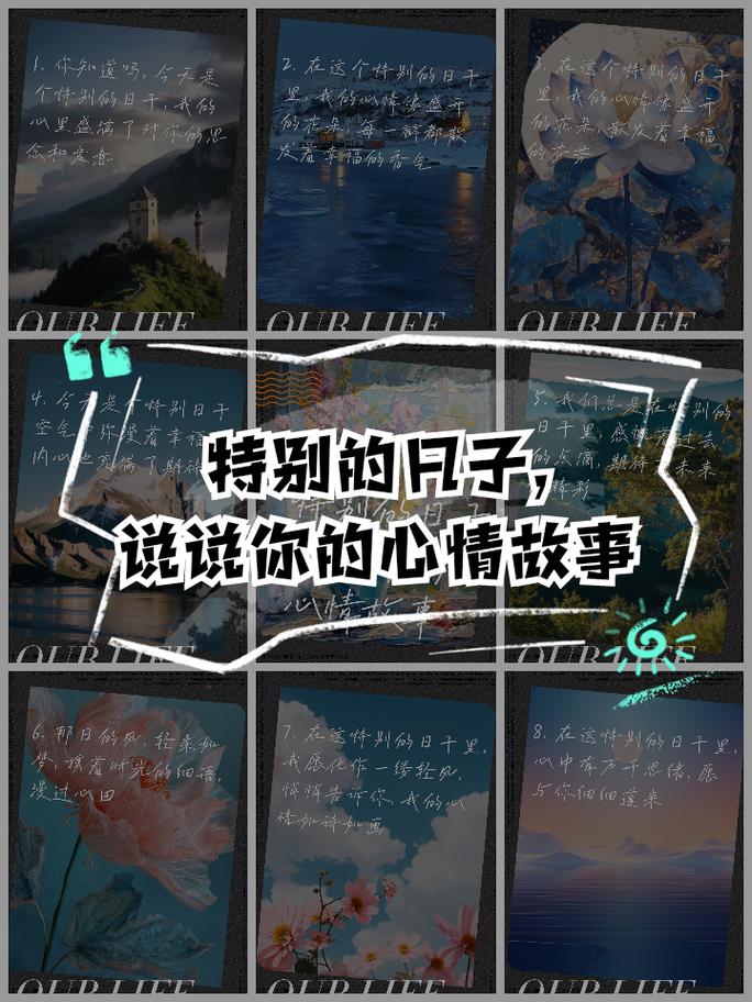 XXXXXXL196_may18_FT 特别的日子：探寻背后的故事与意义