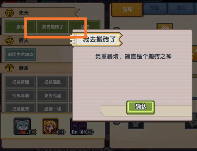 伊洛纳如何提高信仰等级，资源管理、技巧与最大化价值