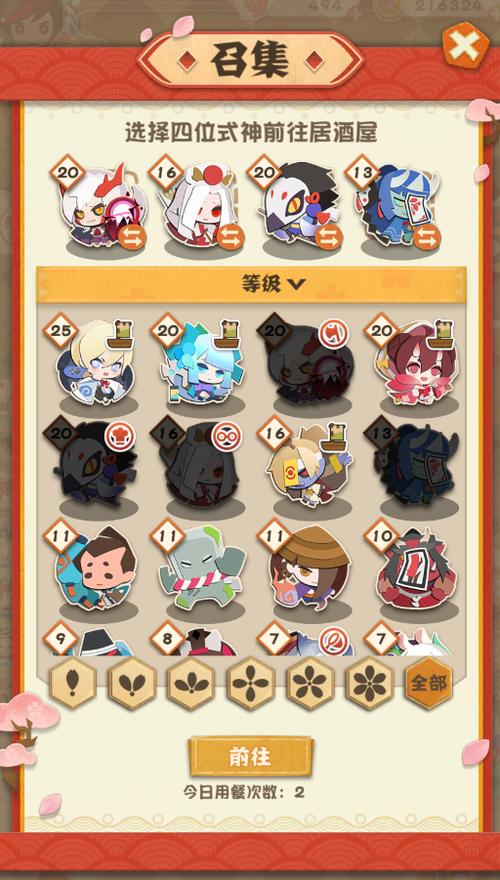 阴阳师妖怪屋，揭秘荒川之主的技能奥秘