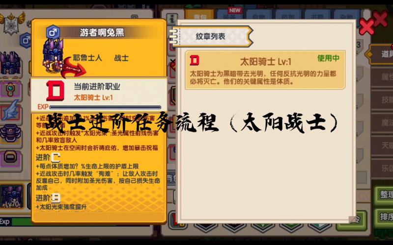 伊洛纳，解锁你的大力水手模式，轻松提升负重