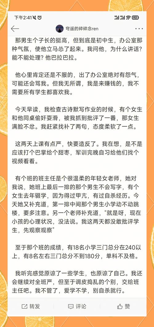 女同桌自慰喷水，叫声不断，令人脸红心跳：尴尬的课堂插曲