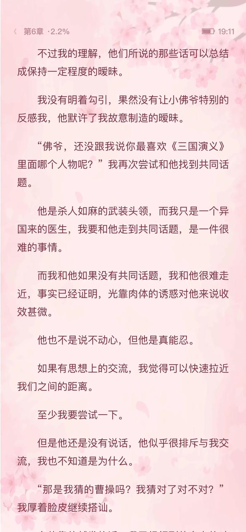 伊洛纳肉食性怎么解除，资源管理、技巧与最大化价值