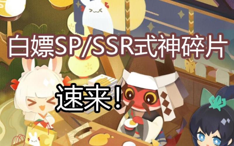 阴阳师妖怪屋，解锁式神好感度的秘密通道