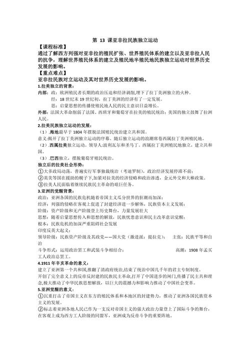 xaxmantauzunhaya 及其相关内容的详细探讨与分析