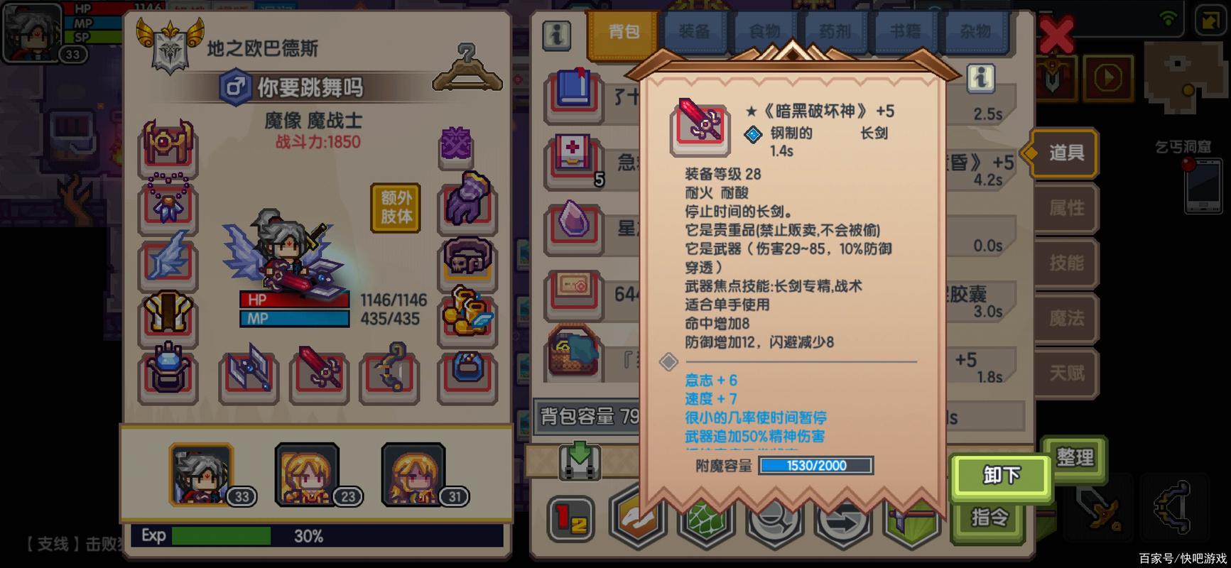 伊洛纳二刀流怎么玩，资源管理、高效技巧与避免浪费策略