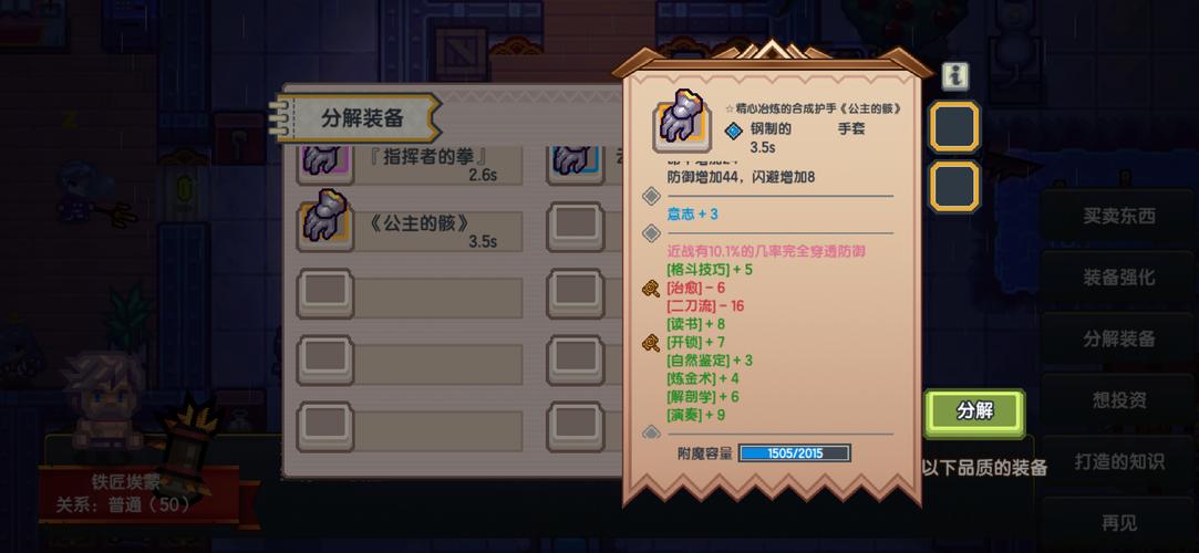 伊洛纳二刀流在哪学，资源管理、技巧与最大化价值