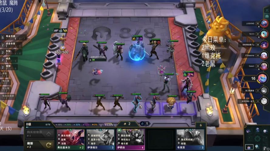 云顶之弈9约德尔人阵容，解锁致胜秘籍，征服云顶之巅