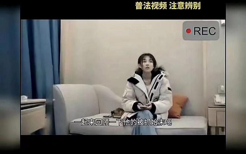 杏吧探花：揭秘网红背后的故事