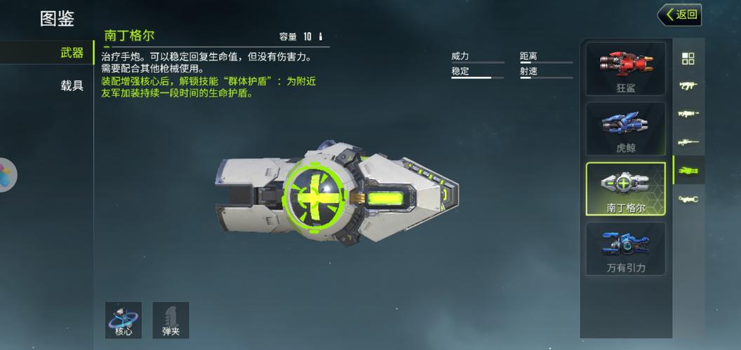 量子特攻手炮武器哪个好用，资源管理视角下的深度解析