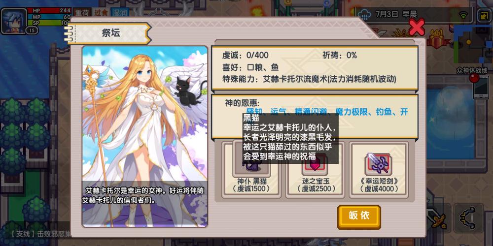 伊洛纳，揭秘额外肢体的奇妙获取之旅