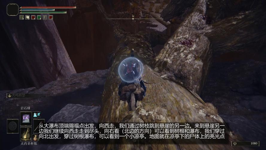 伊洛纳韦尔尼斯地宫在哪，探索、管理与价值最大化