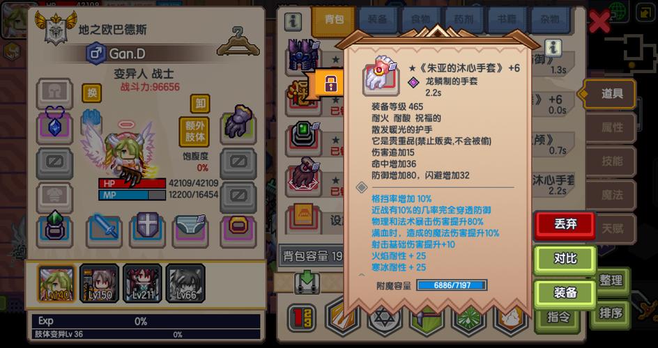 伊洛纳暗黑破坏神，揭秘属性之谜，打造无敌战神