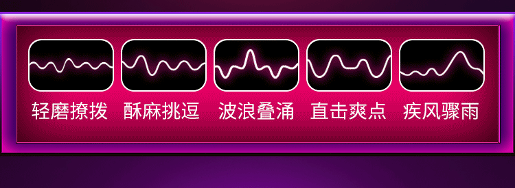 香艳职场：极品销售客服上班跳蛋自慰，私密画面曝光