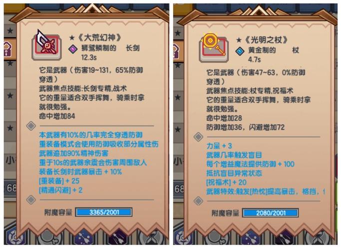 伊洛纳黑星武器怎么得，资源管理、高效利用与避免浪费