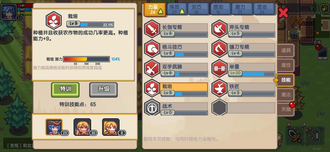 伊洛纳基因合成技能配方汇总，资源管理的艺术