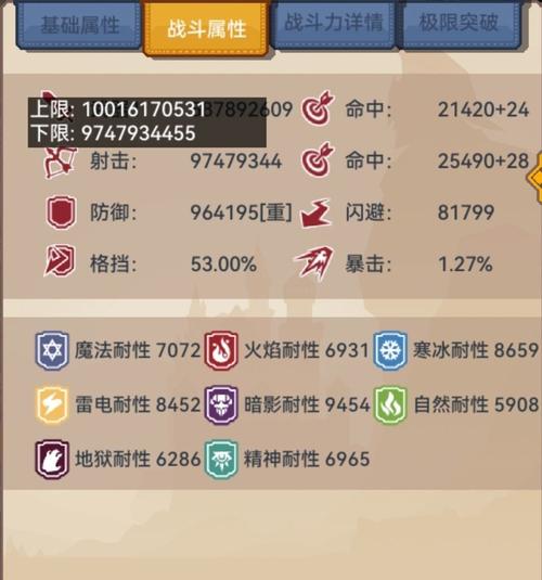 伊洛纳祈祷在哪，资源管理中的奥秘与策略