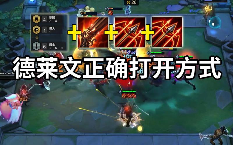 云顶之弈4狂野配什么，资源管理、技巧与最大化价值