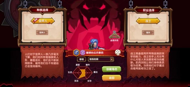 伊洛纳变异人肢体选择全攻略，打造你的专属战斗机器