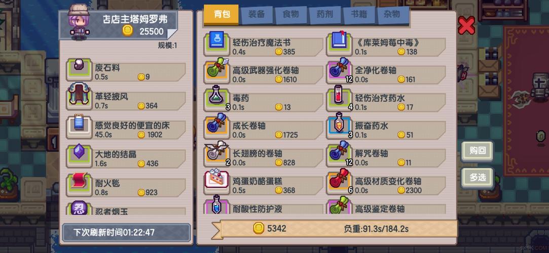 伊洛纳怎么获得信仰，资源管理、高效利用与最大化价值