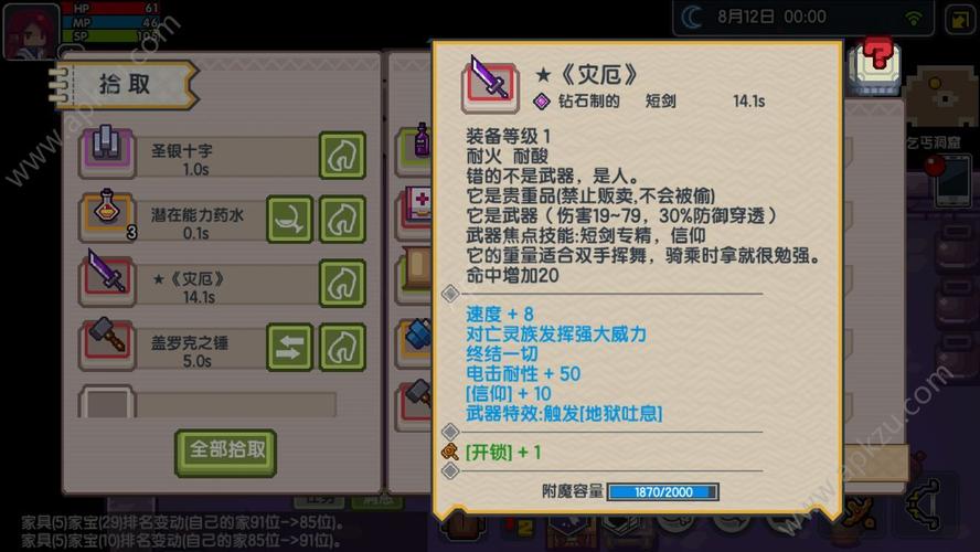 伊洛纳如何欠税，策略、资源管理与价值最大化