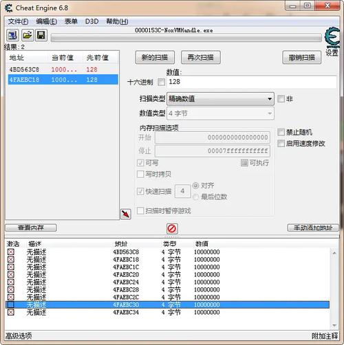伊洛纳骑术升级秘籍，解锁速度与力量的双重飞跃