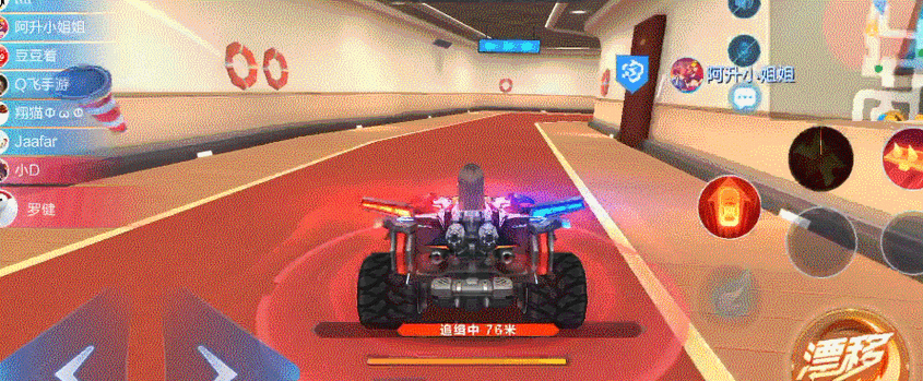 QQ飞车9月19日每日一题揭秘，探秘者逃脱奖励大放送