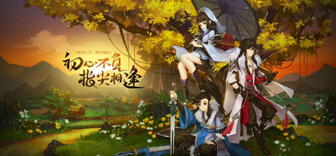 剑网3指尖江湖手游9月19日日每日一题答案分享，资源管理优化指南