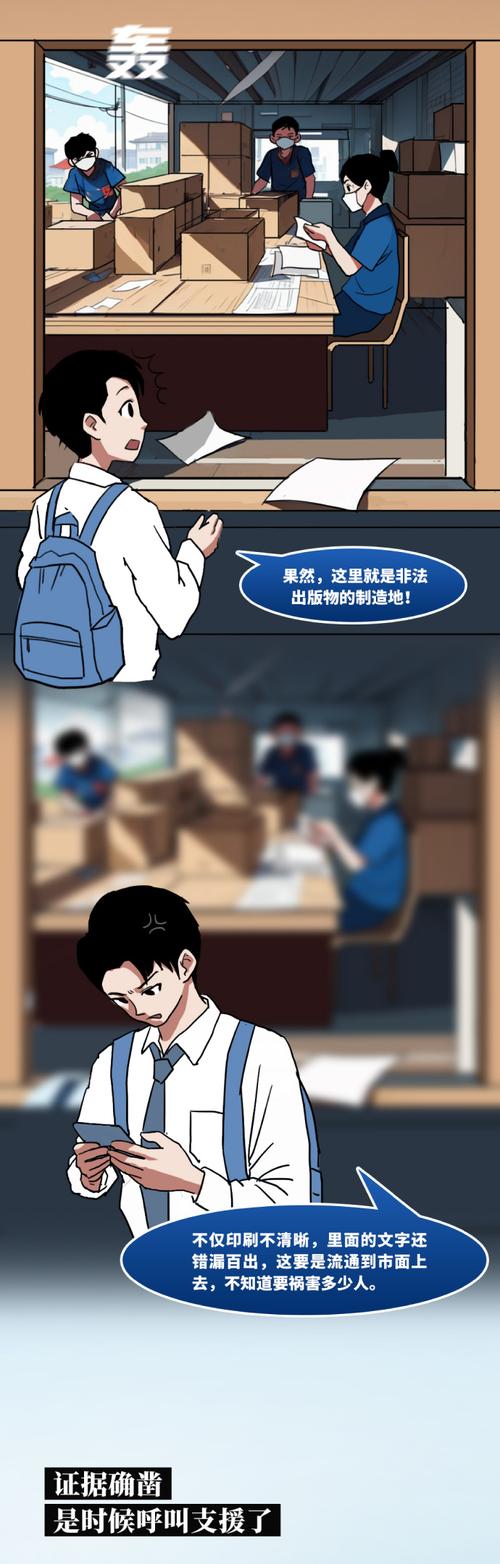 怎会如此 4ph ：探究背后隐藏的深层原因和真相