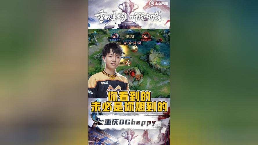 KPL秋季赛第一周五杀传奇，QGhappy的荣耀时刻与资源管理智慧