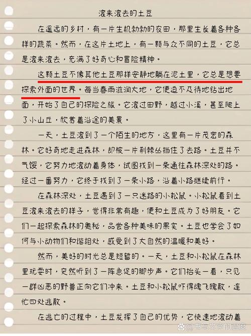 当手开始不安分：上下游的探索之旅