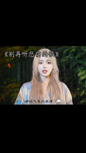 抖音热门伤感神曲，我在KTV里唱伤心的歌