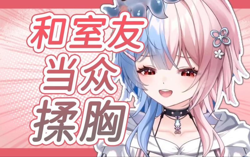 亲上边一面膜带揉胸：极致肌肤享受新体验