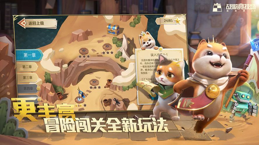 战歌竞技场怎么下载，资源管理、高效利用与最大化价值