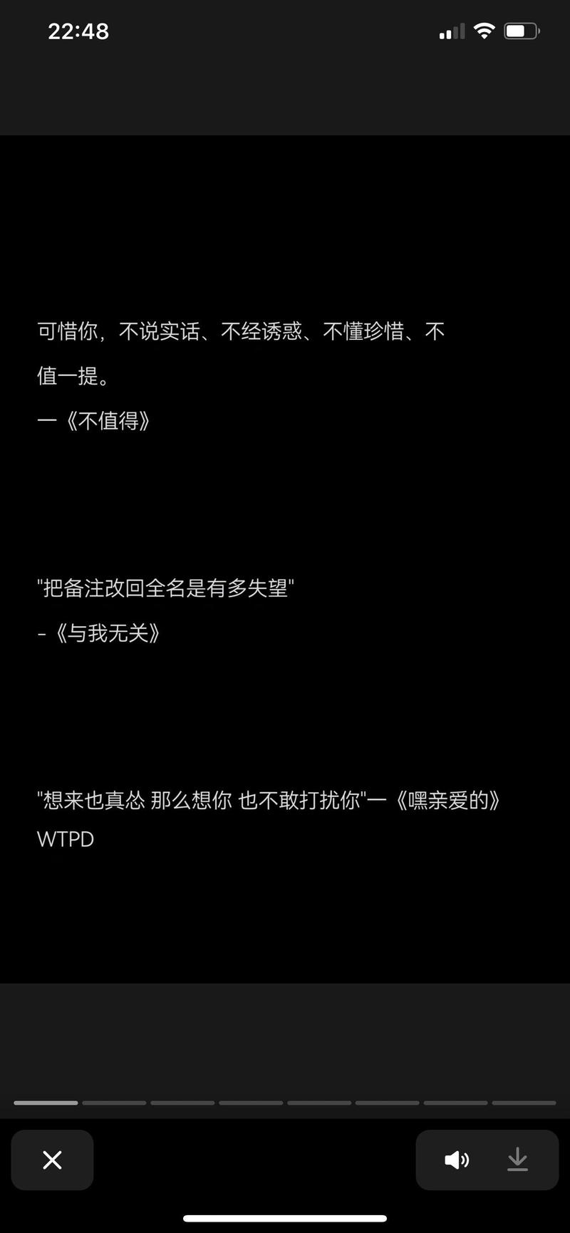 可惜你啊不说实话不经诱惑带字图片在资源管理中的重要性及高效利用策略