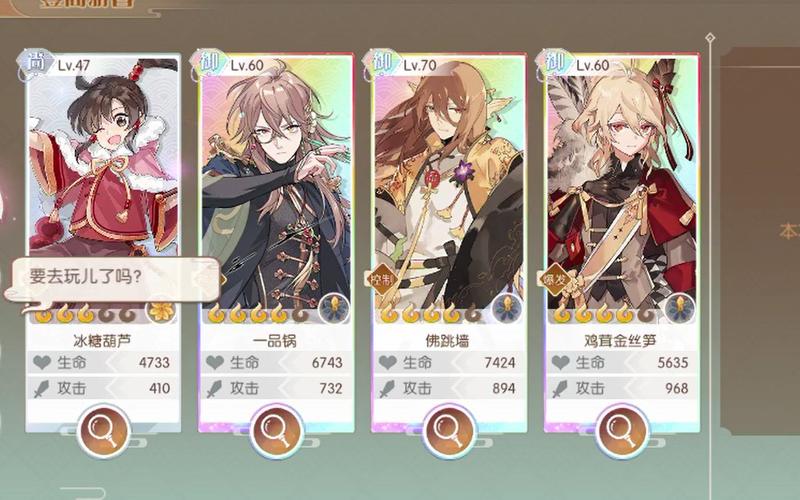 食物语登高游春七层攻略，资源管理、技巧与最大化价值