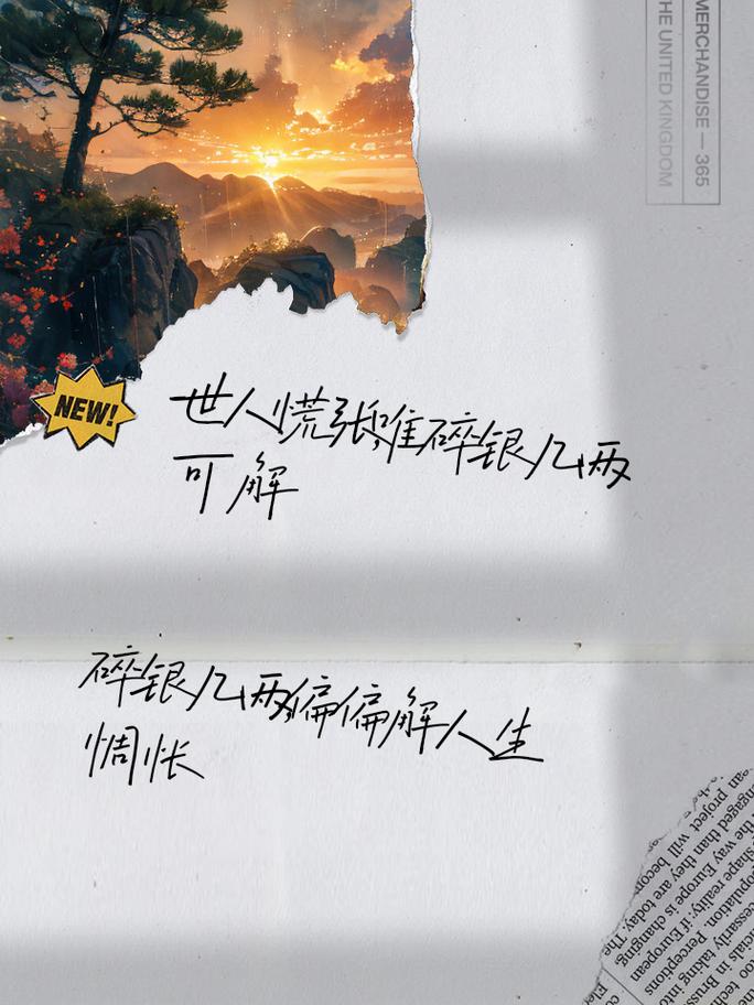 那些藏在心底的泪滴，探索说不出的委屈才叫委屈壁纸背后的情感世界