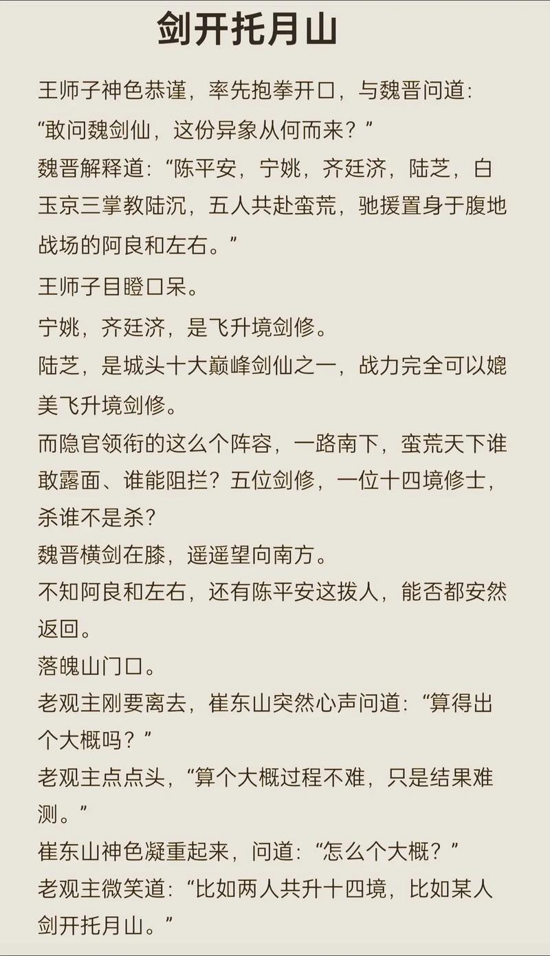 剑网三陈和尚故事在资源管理中的重要性及高效利用策略