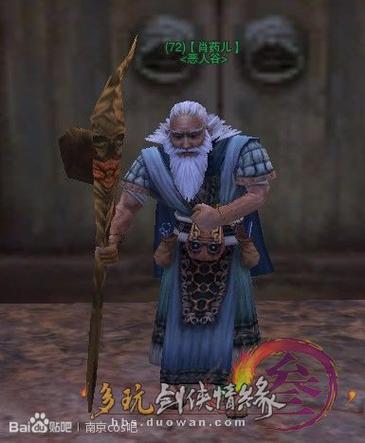 剑网三肖药儿介绍，资源管理的艺术