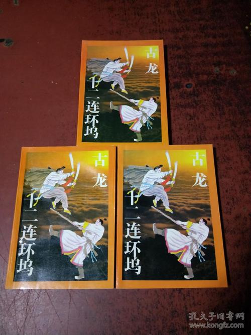 十二连环坞头目名称，资源管理中的关键要素