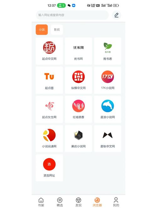 网络小说家模拟搭配推荐，打造你的专属创作神器