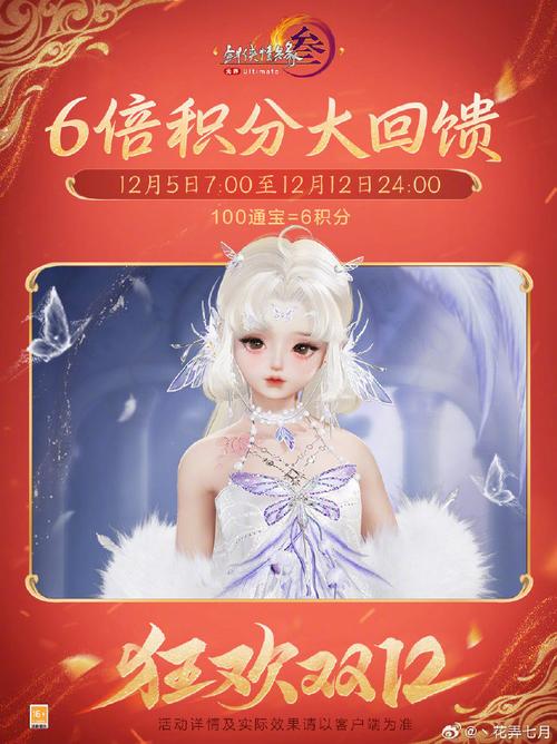 剑网3指尖江湖，9月18日每日一题揭秘，赢取惊喜好礼！