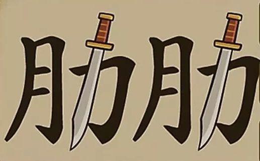 DNF9月18日每日一题答案揭秘，幸运数字猜猜猜！