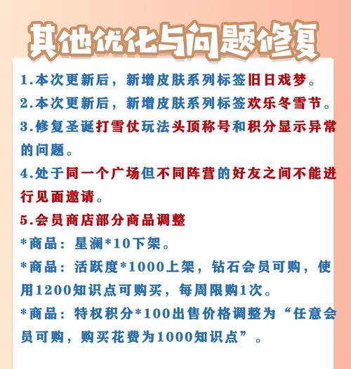 公众号新更新的福利揭秘，伙伴信物的革新与资源管理艺术